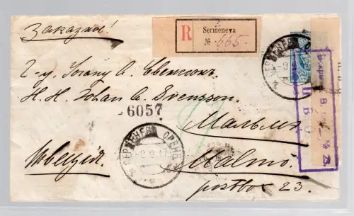 Einschreib-Auslands-Zensurbrief Sermeneva - Malmö, 1917, Mi. -Nr. U47A, 67B