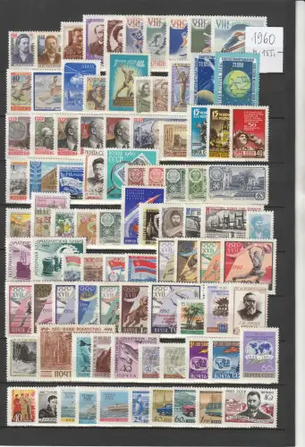 SU: Jahrgang 1960 komplett postfrisch incl. Block