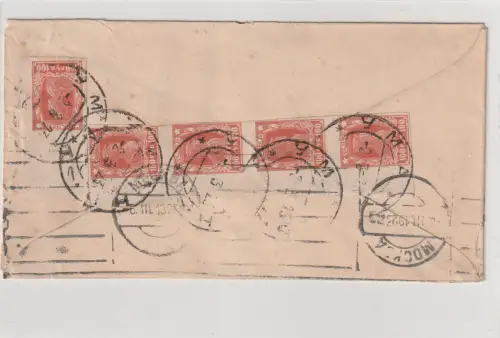 Russland 1923: Brief von Uman nach Berlin mit 5x Nr. 211 B