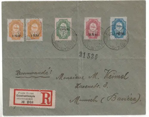 Russ. Post in d. Levante: R-Brief mit Nr. 31 kopfstehender Aufdruck, Attest