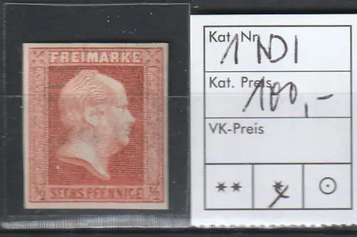 Preußen: Nr. 1 im Neudruck I, geprüft 