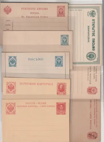 Russland: 16 versch. Ganzsachen P1 - P28, druckfrisch