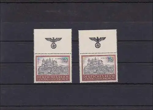 Generalgouvernement (GG)  Bauten, **, 113-116, Plattenfehler im linken Flügel