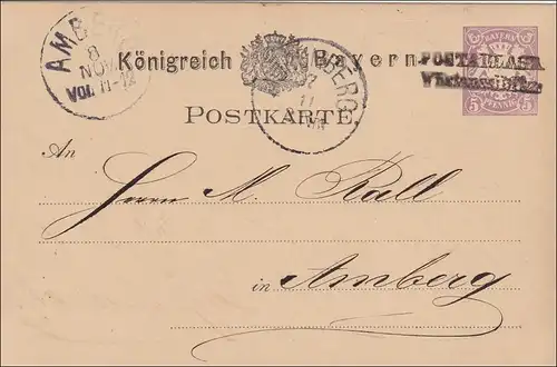 Bayern: 1881, Ganzsache von Postablage Wüstensel..... nach Amberg