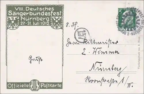 Bayern:  Ganzsache  Sängerbundfest Nürnberg 1912