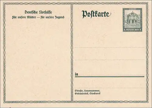 Ganzsache  Deutsche Nothilfe für Mütter und Jugend P 212I