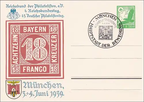 Ganzsache: 4. Reichsbundestag der Philatelisten in München 1939