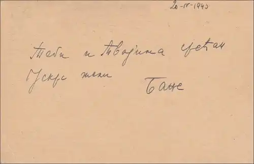 Serbien: Ganzsache, zufrankiert, Zensiert 20.4.1943