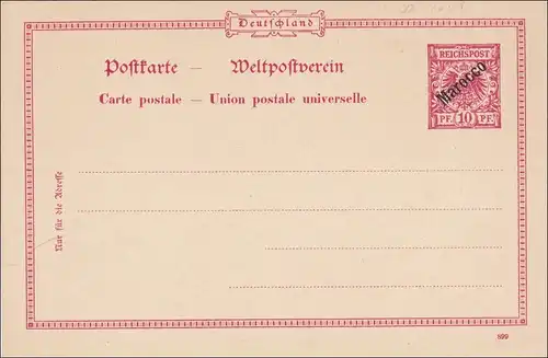 Maroc: 2x ensemble P1/P2, non utilisé