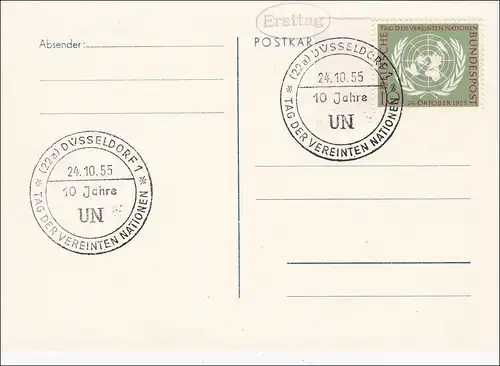 Carte postale de Düsseldorf Journée des Nations unies (ONU) 1955 - Premier jour