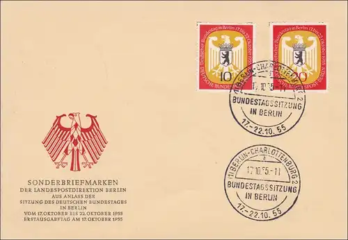 FDC Réunion du Bundestag à Berlin 1955
