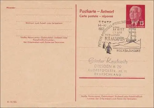 DDR:  Ganzsache mit Sonderstempel 1973 - Schiff-Pinguine Dresden