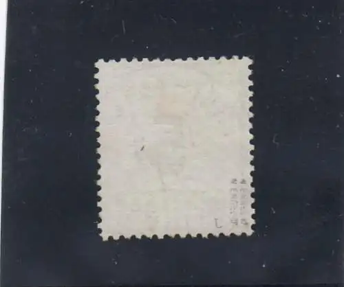 NDP Okkupation: 1870: MiNr. 4 IIaa, gestempelt, BPP signiert