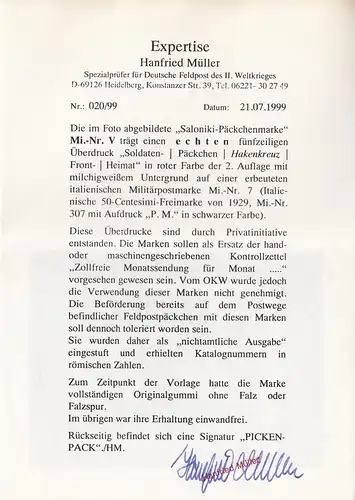 Poste de champ: marque de colis Saloniki, MINR. V, **