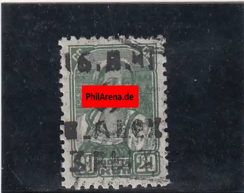 Ukraine, MiNr. 9 gestempelt