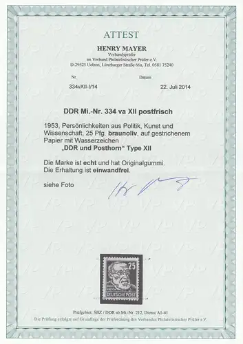 DDR: MiNr. 334 va XII, **