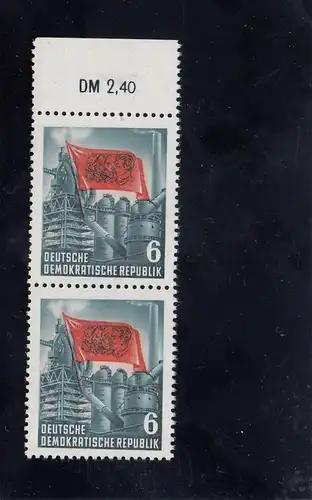 DDR: MiNr. 334 yII, Borkengummi, **