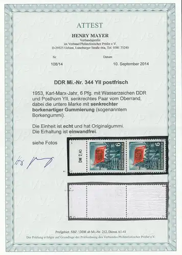 DDR: MiNr. 334 yII, Borkengummi, **