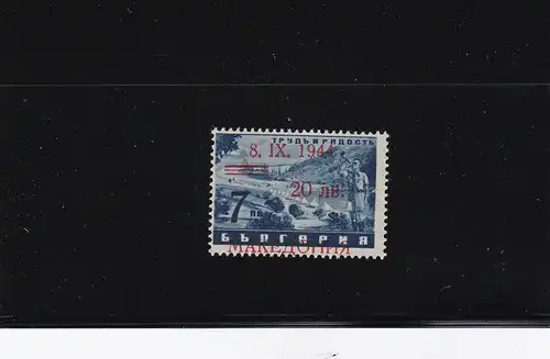 B. II. WK: Macédoine: Min. 7 F I/II, **, BPP Attest Krichke