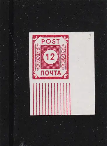 SBZ: MiNr. BIb, **, Bogenecke unten rechts, signiert Dr. Dub, Richter