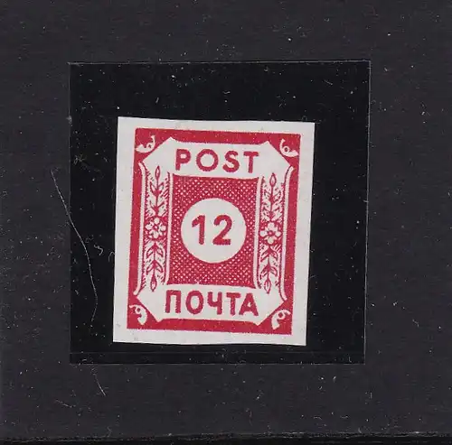 SBZ: MiNr. 41 III ( BI bIII ), postfrisch, BPP Fotoattest