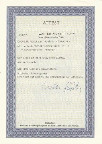 L'occupation allemande de la Russie: bloc 1y, *