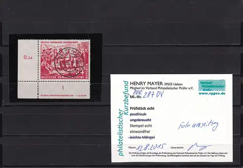 DDR: MINr. 287 DV, gestempelt, Eckrand