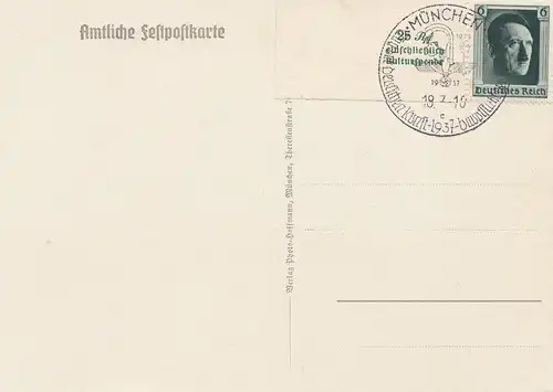 Propagande: Journée de l'art allemand 1937 - Tampon spécial Munich