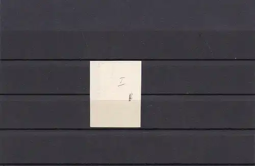 Sudetenland: MiNr. 3A, gestempelt, Ersttag