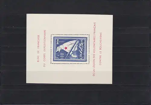Frankreich 1941: Eisbär: Block MiNr. I PF I, **, postfrisch