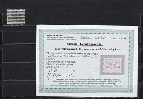 Ukraine 1941, région de Sarny: Minn. 6 I, *