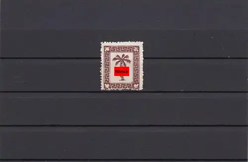 Poste de terrain: Min. 5a, Tunis 1943-post-free, ** BPP Attest