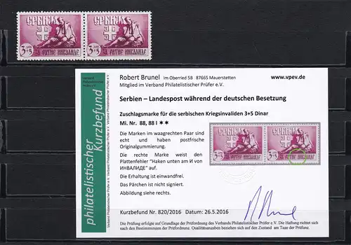 Serbien: Kriegsinvalidenzuschlag MiNr. 88 und 88I, postfrisch