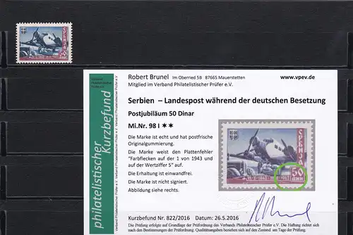 Serbie: Post-Jubilé Mi-N° 98I, post-free - JU 52 - avion 1943