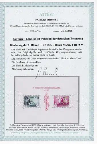 Serbien: Blockausgabe MiNr. 4 III, postfrisch