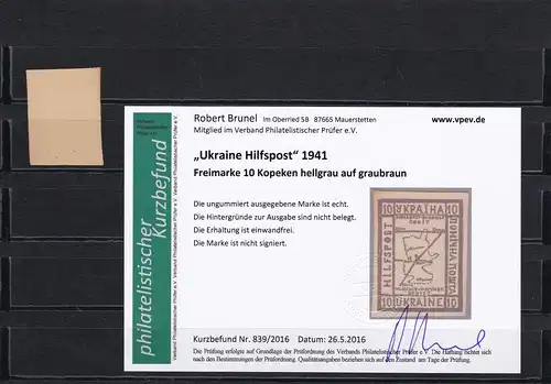 Ukraine 1941 Hilfspost: Freimarke 10 Kopeken