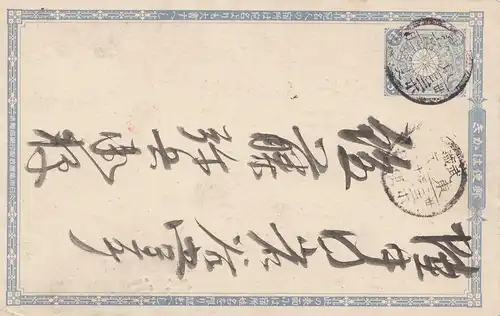 Asie: carte visuelle avec oiseau.