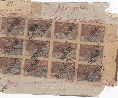 Registered Letter from Baku to Berlin/Germany