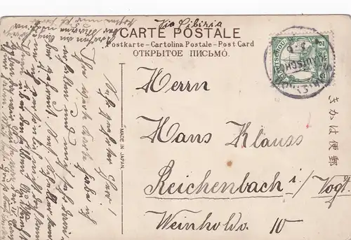 Kiaoutchou - Carte de vue par Reichenbach/Vogtland