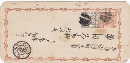 1872 Japan: letter with 2x Half Sen 