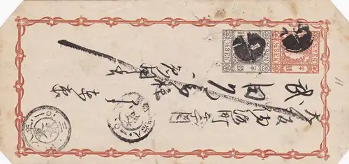 Japon: letter with 2x Half Sen