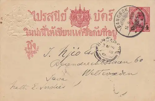 1909: Siam/Bangkok to Java - post card
