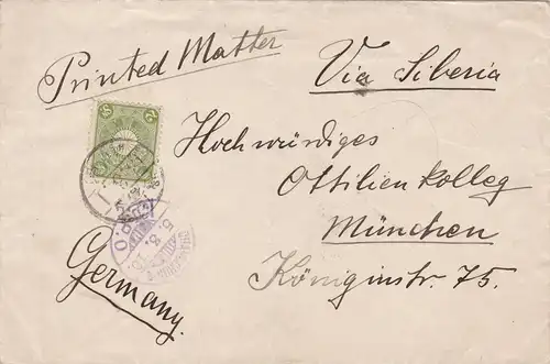 1910: Corée/Chanckhin via Sibiria as printed matter to Germany/Munich