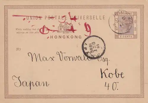 postcard from Hongkong 1886 to Japan/Kobe, text in German