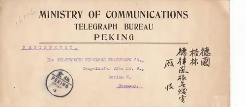 1913: Ministry of Communications/Peking/China to Germany