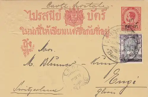 1910: Siam/Thailand post card to Switzerland