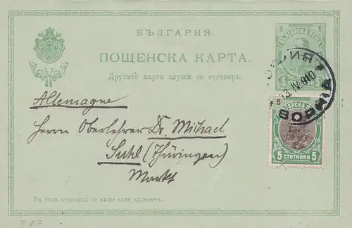 Bulgarien 1910: Ganzsache Bornia nach Suhl