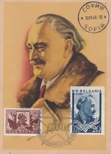 Bulgarien 1949: Maximumkarte Sofia