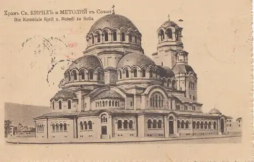 Bulgarie 1916: Carte de vue Sofia/Cathédrale