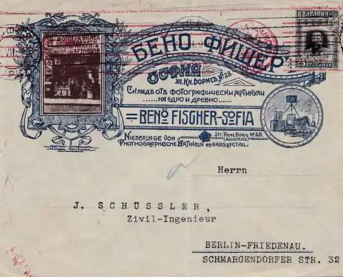 Bulgarie 1916: Lettre de Sofia à Berlin: photos-articles